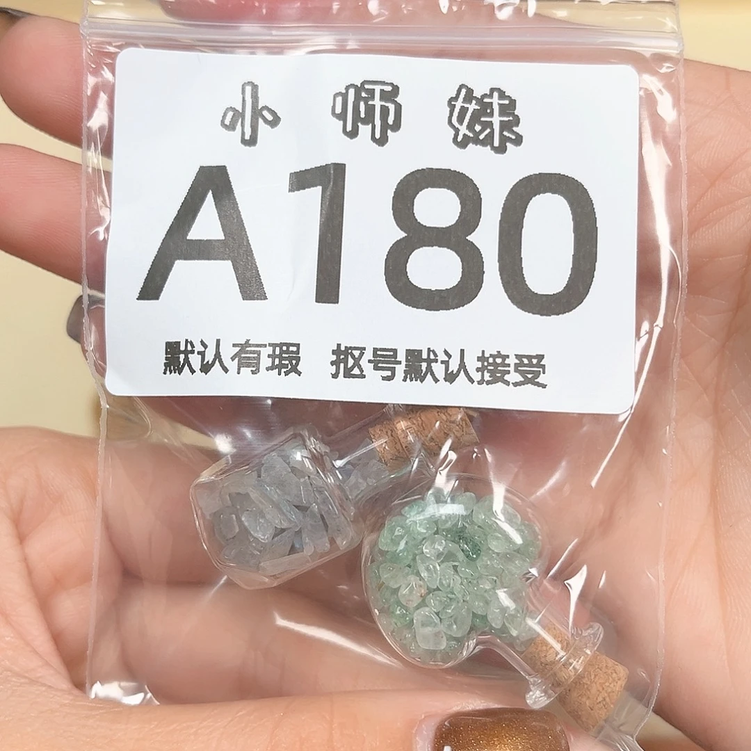 鸢***跃玛瑙/玉髓未镶嵌珠宝半成品