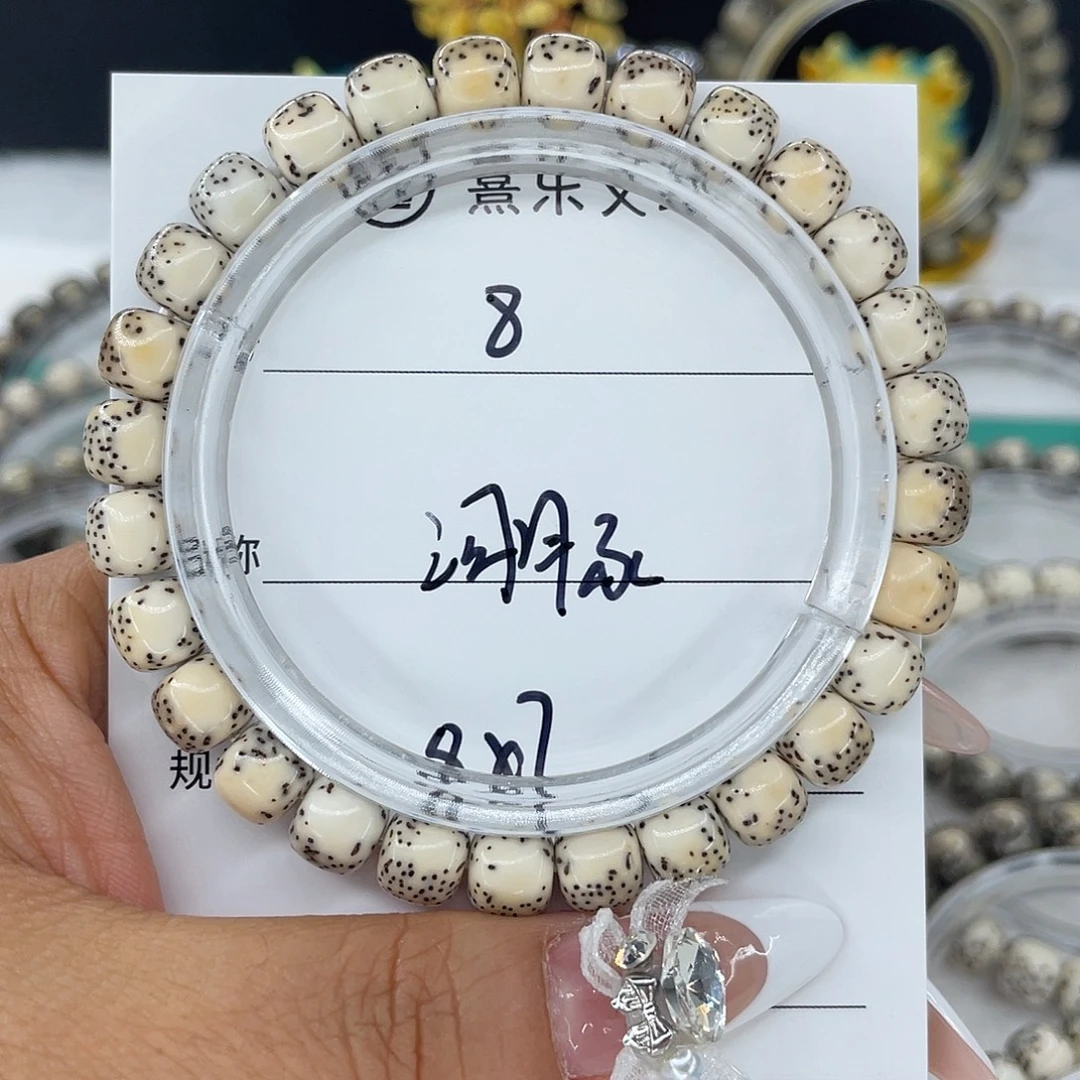 星月菩提手串8河豚
