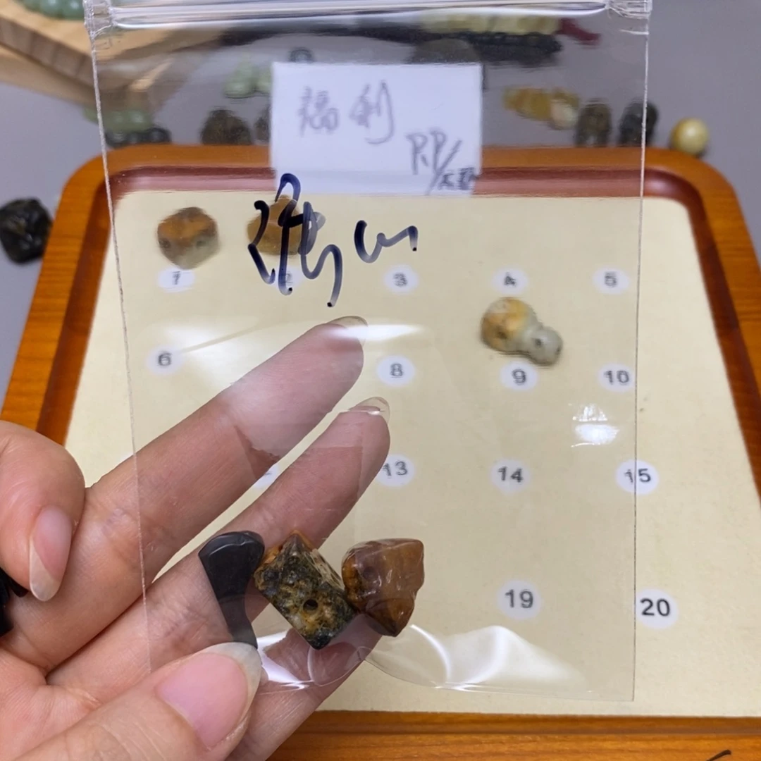 蛇纹石玉合金配饰溏*