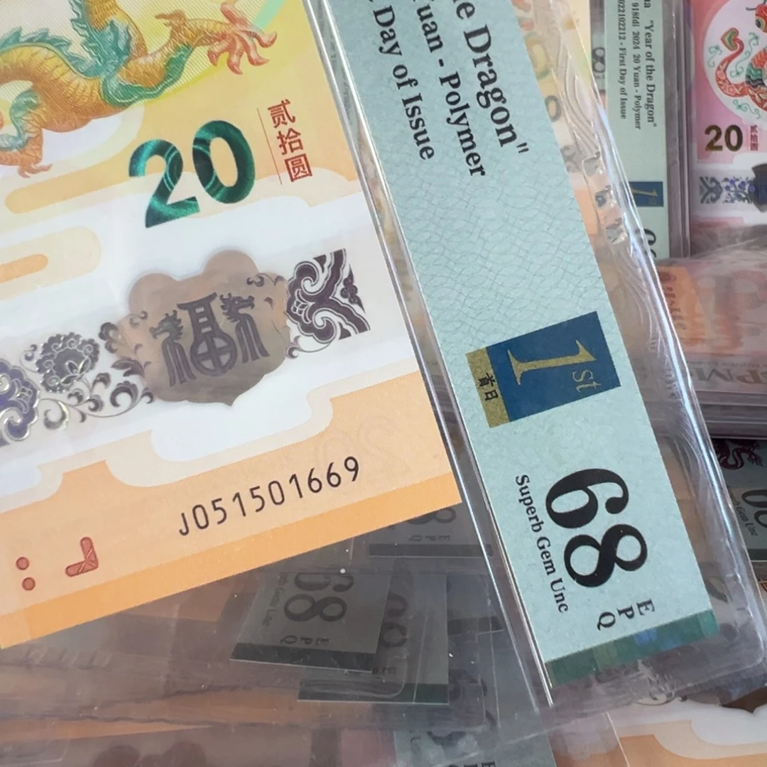 塑料J051501669金兰首日金马