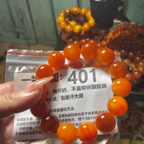 松木（琥珀木）无事牌无**了