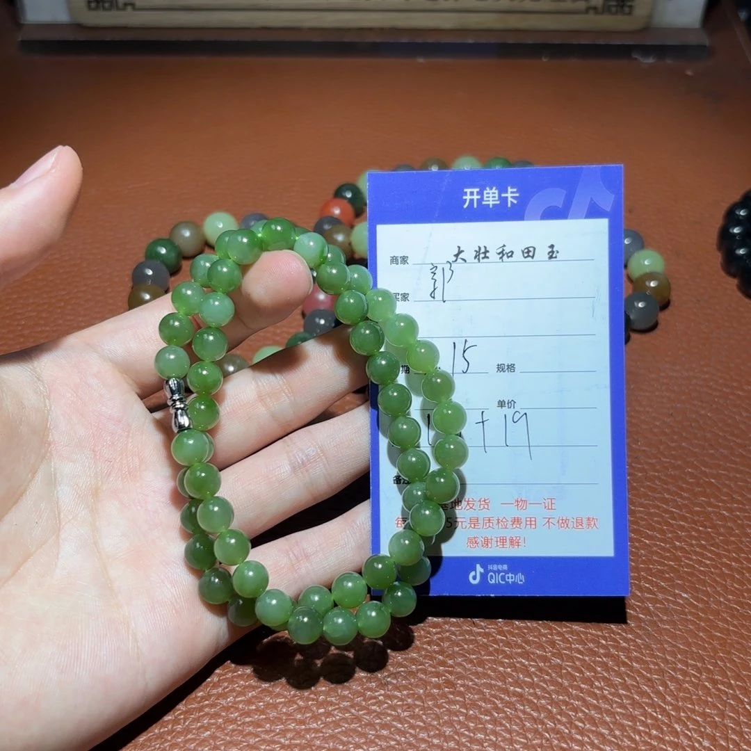 手链未镶嵌和田玉郭*生