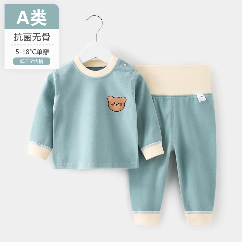 儿童保暖内衣套装秋冬季婴儿秋衣秋裤男童女童睡衣宝宝199851