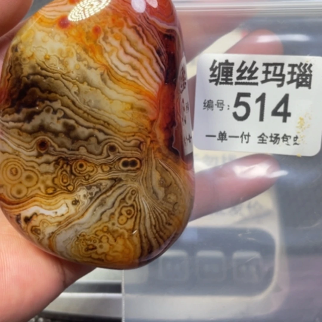 【闪购商品】未镶嵌颈饰玛瑙/玉髓