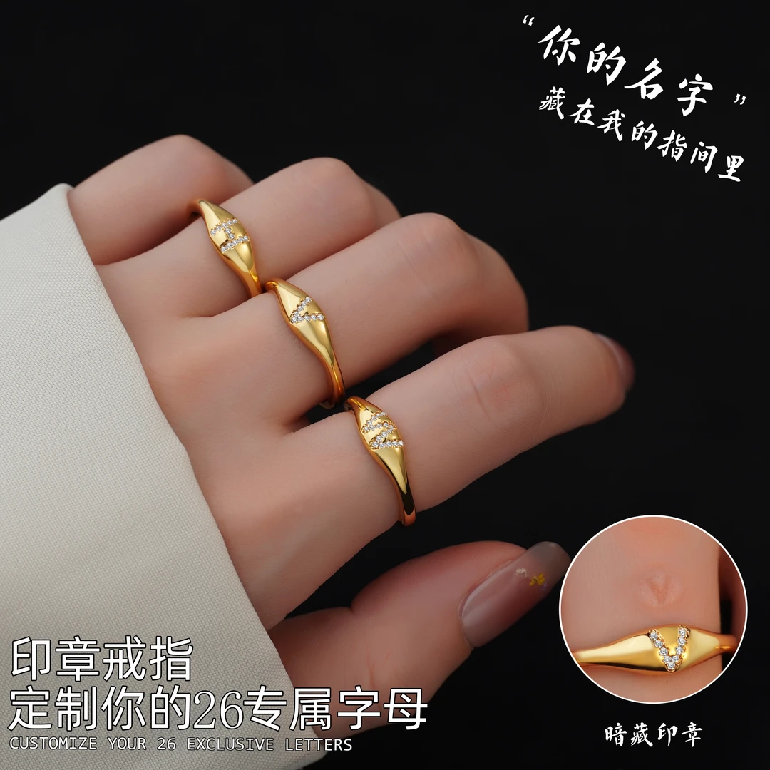 【印章戒指】简约英文字母戒指情侣爱的印记可调节字母戒指