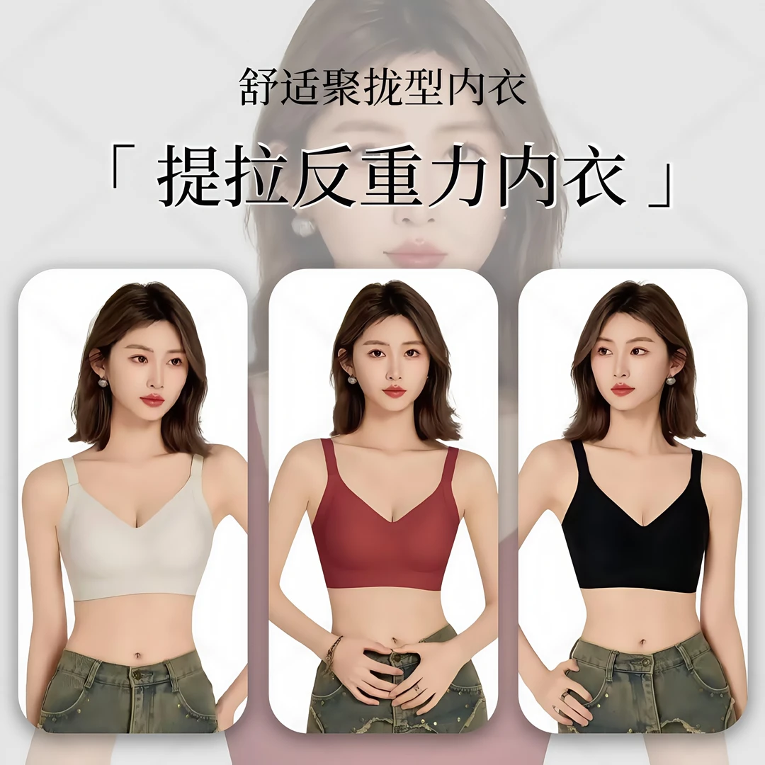 爱黛【单件装】轻奢金绷带聚拢上托提拉舒适亲肤美背文胸女士内衣