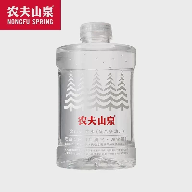 农*夫*山*泉婴儿水1L*2瓶母婴幼儿饮用天然水冲泡奶粉宝宝水家庭