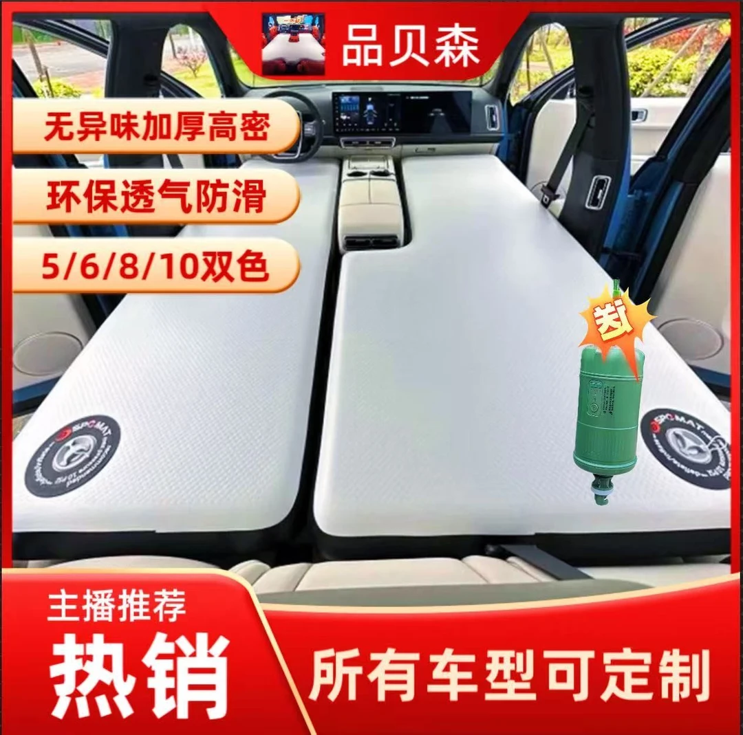 【深圳甜甜定制】车载拉丝床垫充气拉丝床垫