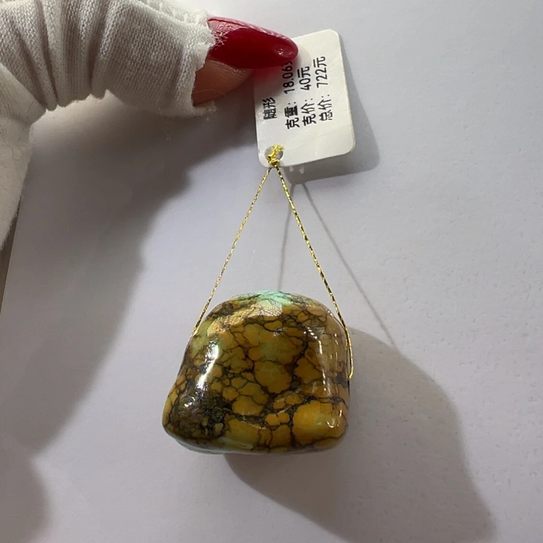 绿松石未镶嵌挂件