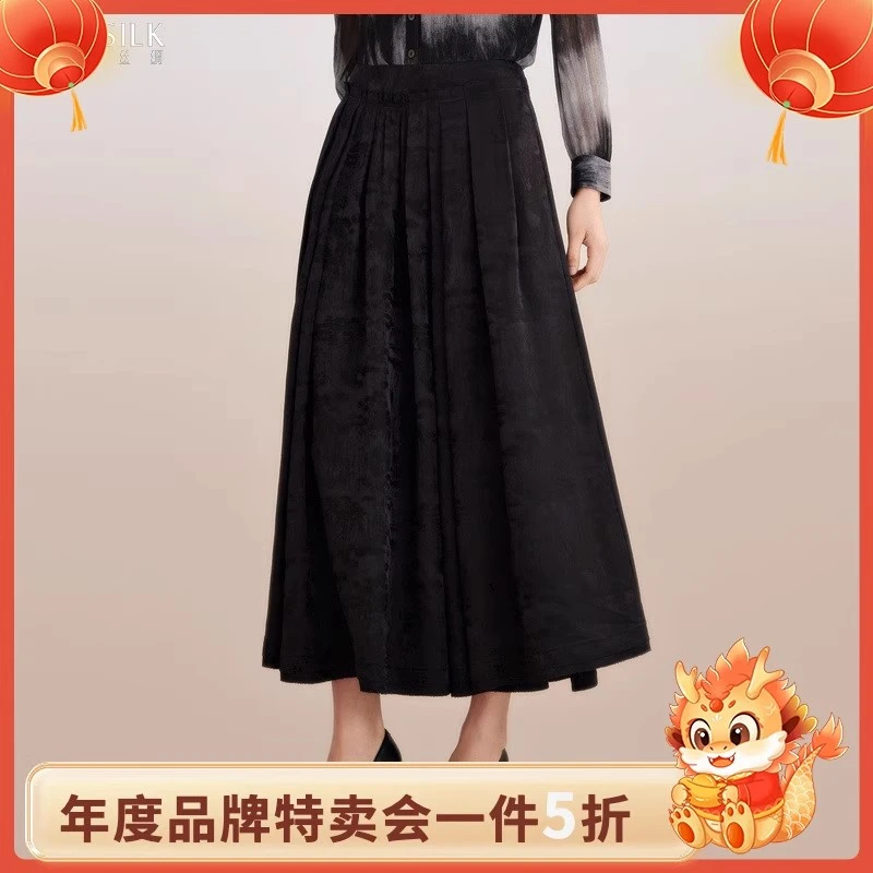 韦小宝绵羊毛时尚优雅中长半身裙2331143055