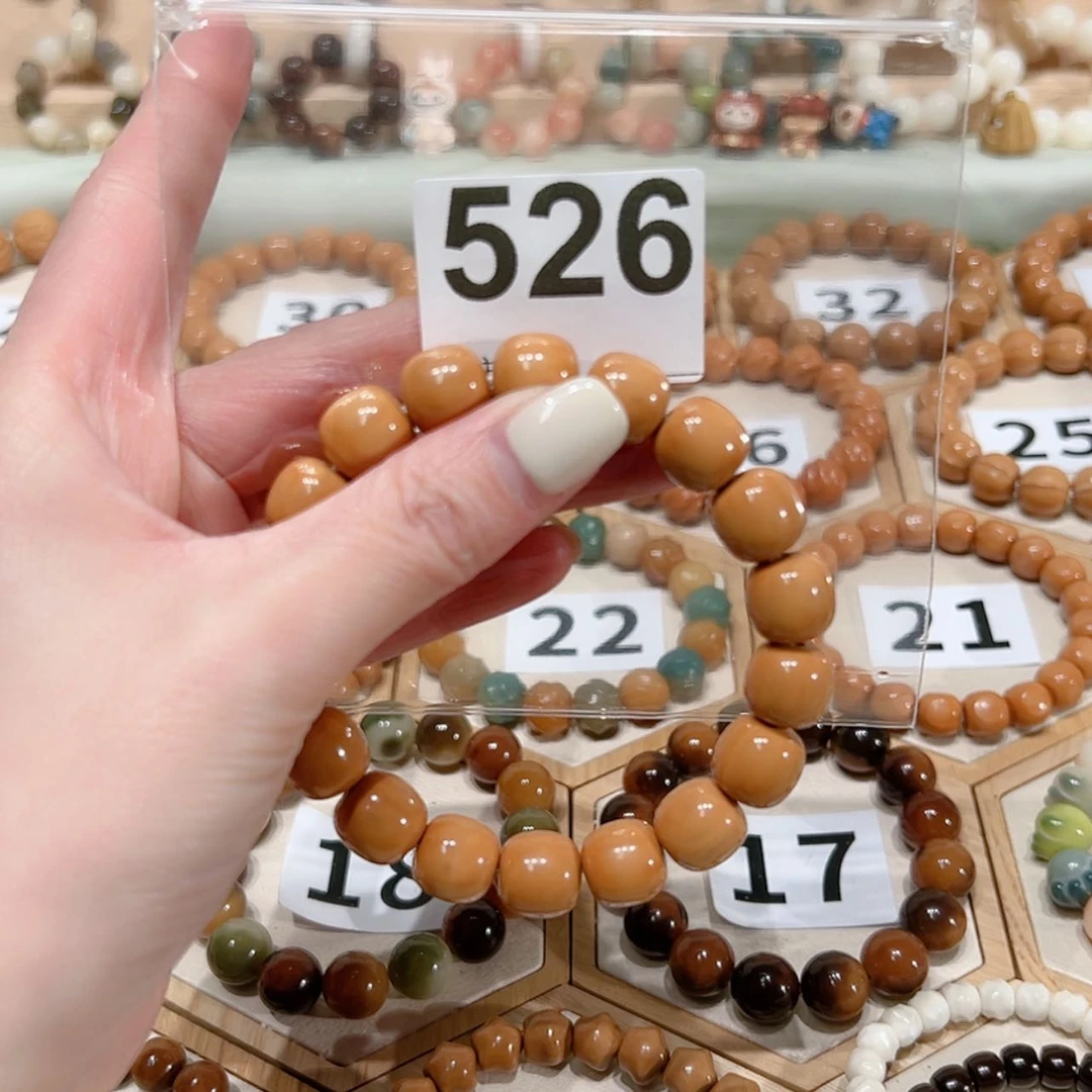 【闪购商品】菩提根/象牙果手串许*吖