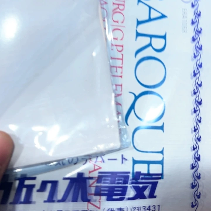 ?***甜新亿阁杂项谨慎参拍