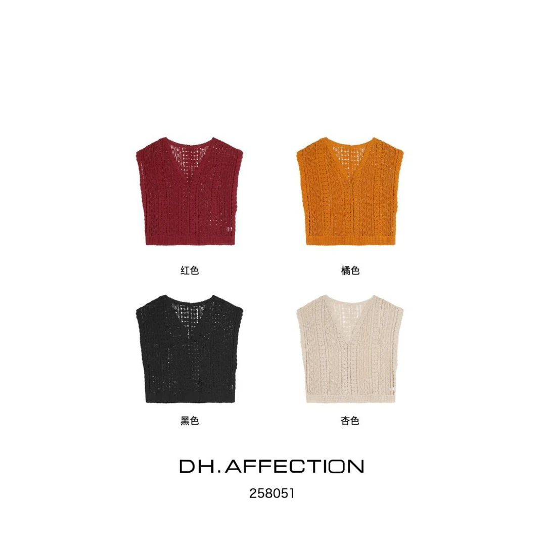 杨杨 DH-(几何钩花) 复古设计感v领钩花背心上衣258051