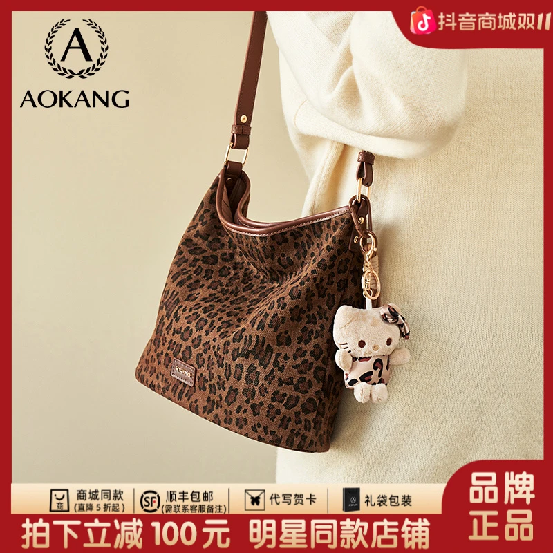 奥康托特包包女款爆款2025新款超火豹纹腋下单肩包百搭秋冬斜挎包
