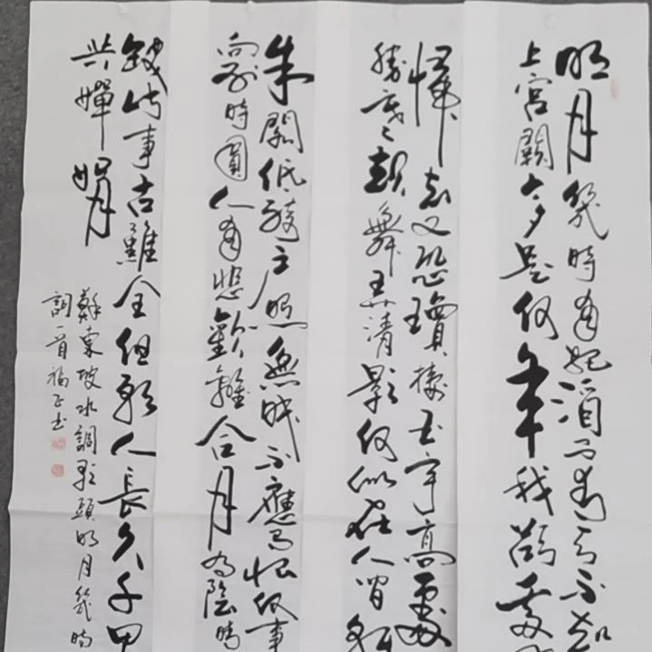 书法书法作品书法作品