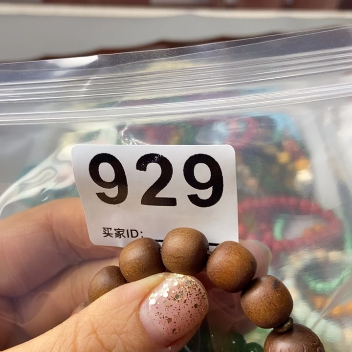 大果紫檀(缅甸花梨)五*~929