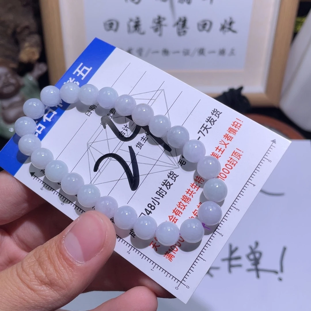翡翠未镶嵌颈饰手串