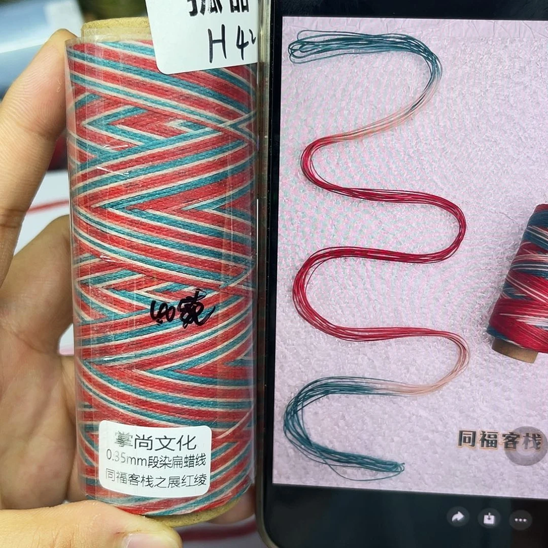 孤品H42。      40g