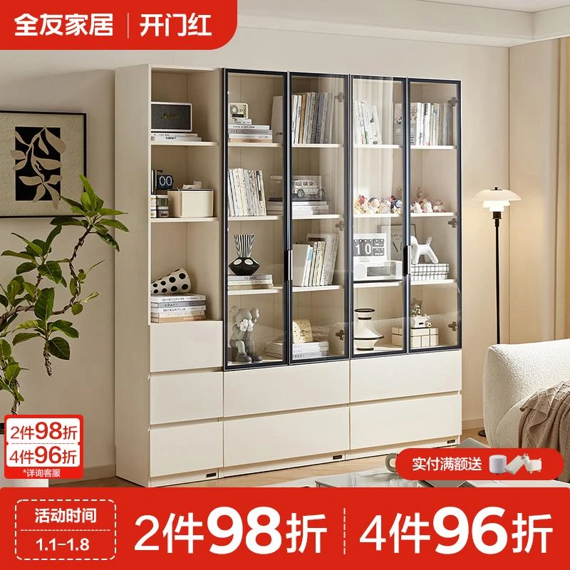 全友家居收纳柜书柜家用玻璃展示柜陈列柜酒柜靠墙一体柜储物柜