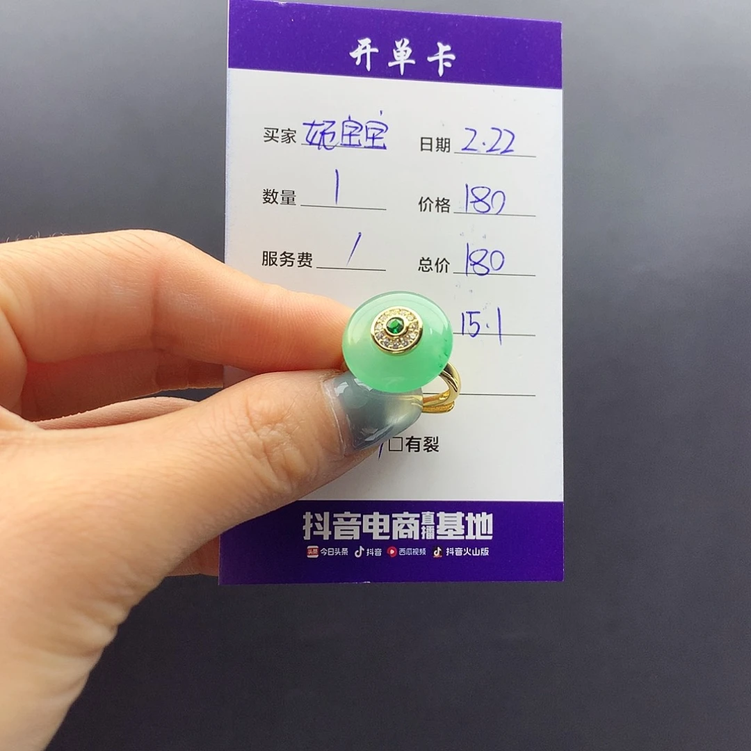 石英质玉戒指合金妮*宝