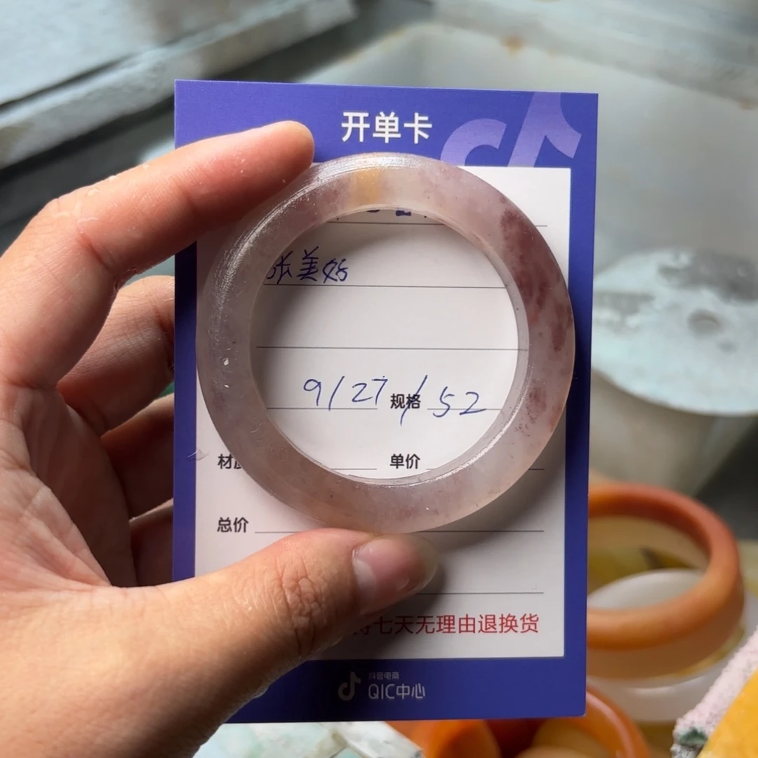 未镶嵌手镯石英质玉張**.