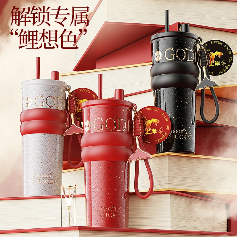 锦鲤限定吸管保温杯中高考学生大容量随行咖啡杯车载赠礼高档水杯