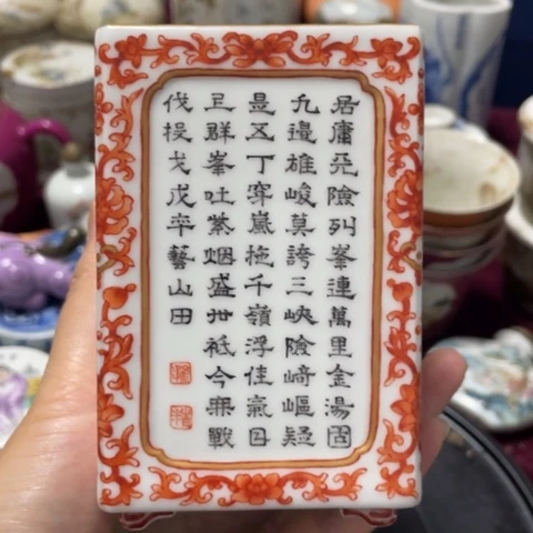 瓷片宇*源8888888888888888888