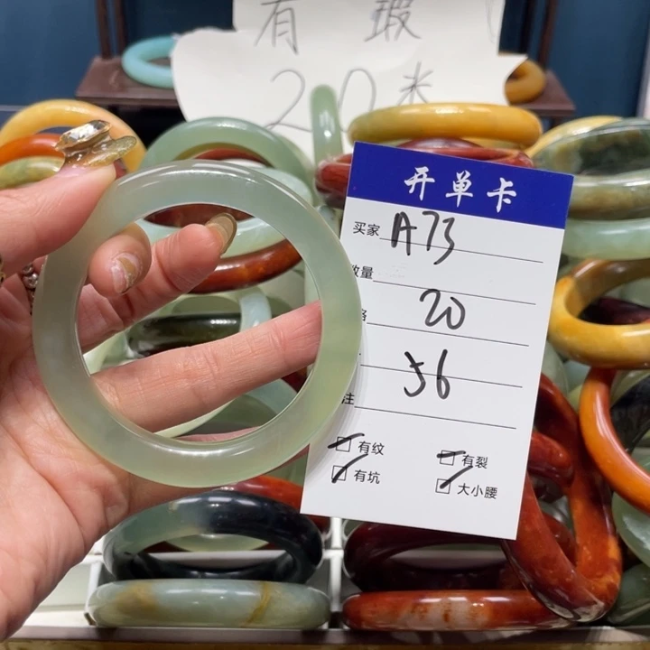 蛇纹石玉手镯未镶嵌益*子