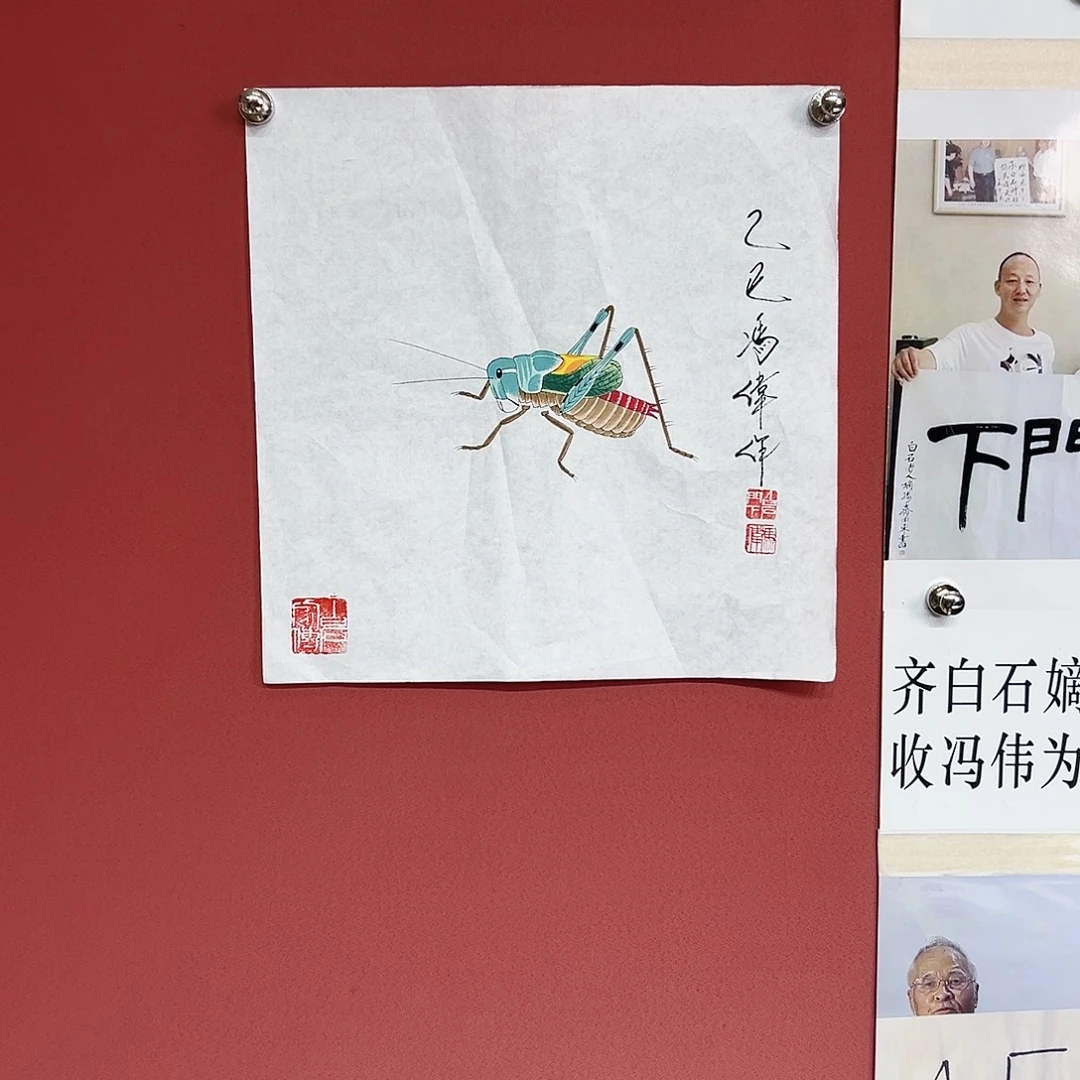 国画冯伟老师亲笔手绘国画作品慧