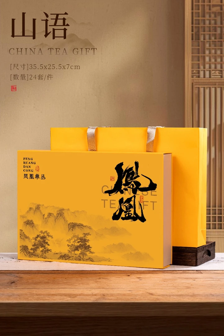 高山  兰花香（浓香型)高档礼盒装7gⅩ28包