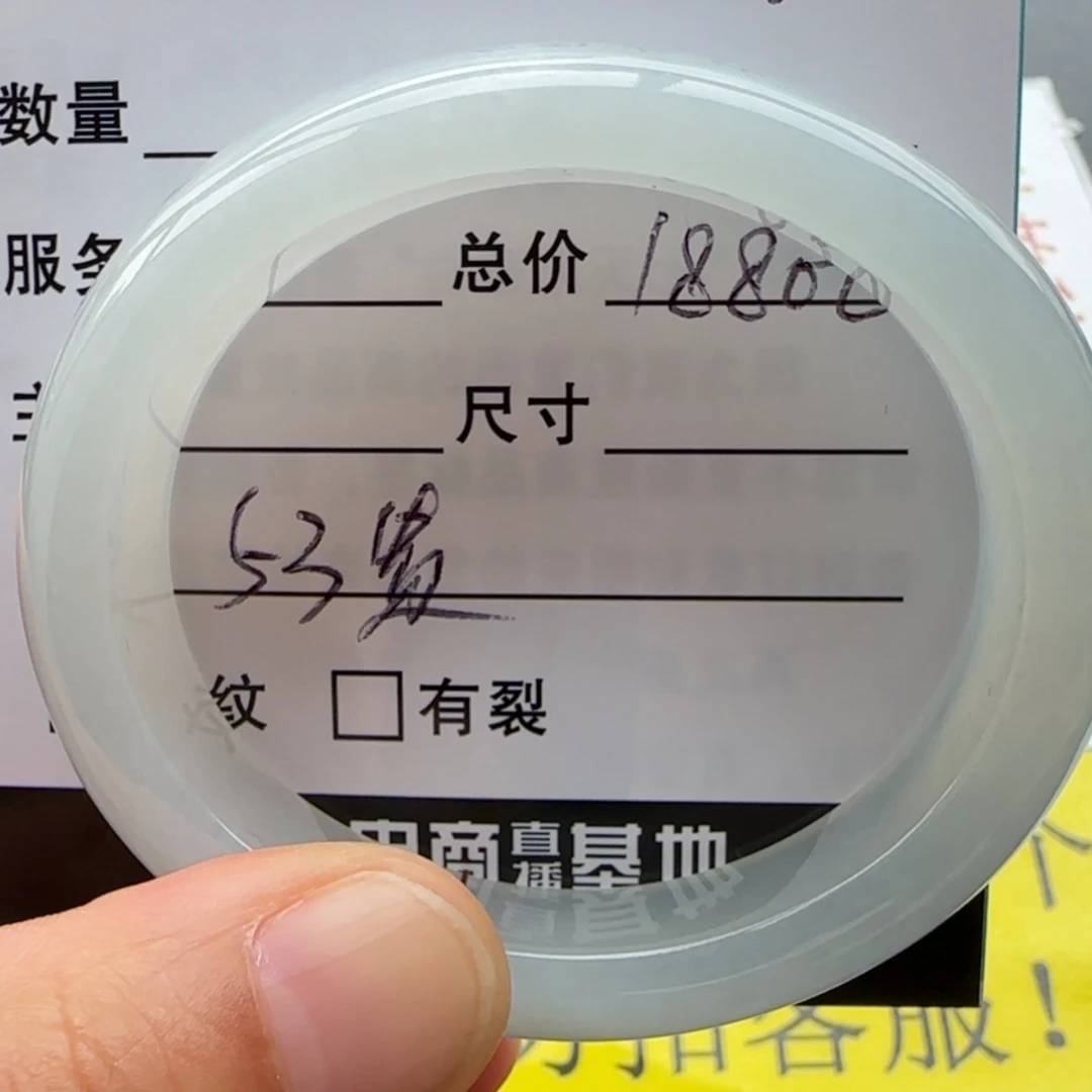 【闪购商品】翡翠手镯未镶嵌天然翡翠手镯