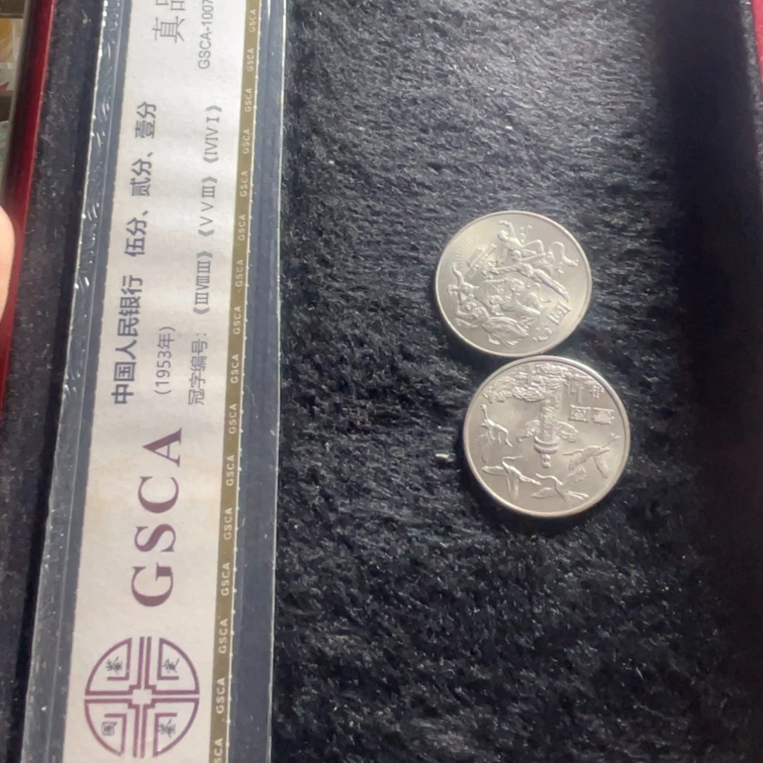 其他普通金属欢庆华表各一枚