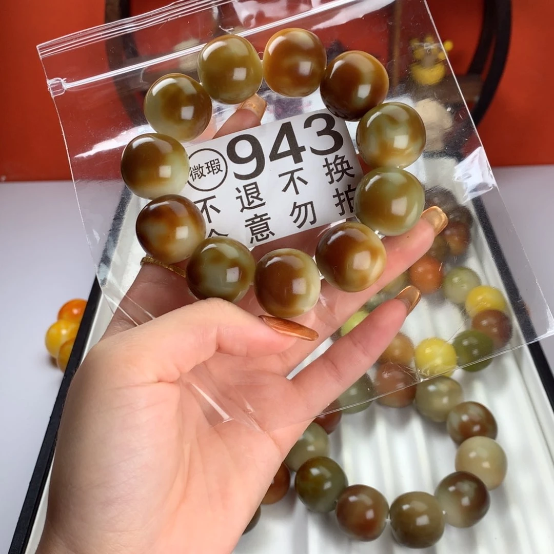 菩提根/象牙果吊坠2.2 微瑕