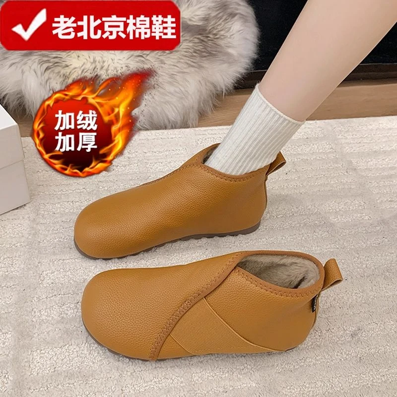老北京棉鞋女冬季加绒保暖一脚蹬妈妈鞋轻便不累脚防滑防水雪地靴