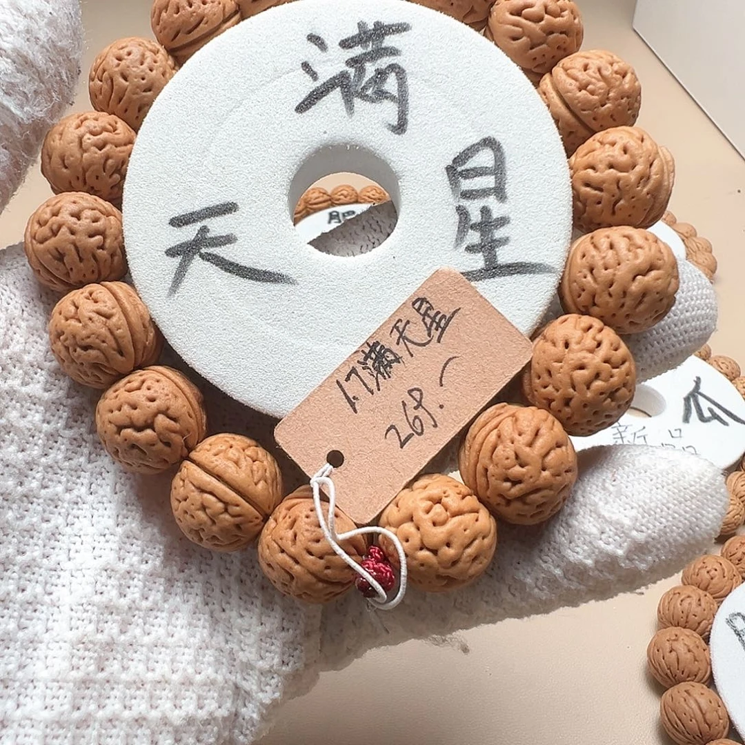 @***界桃核手串1.7满天星