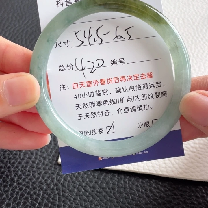 翡翠手镯未镶嵌翡翠手镯