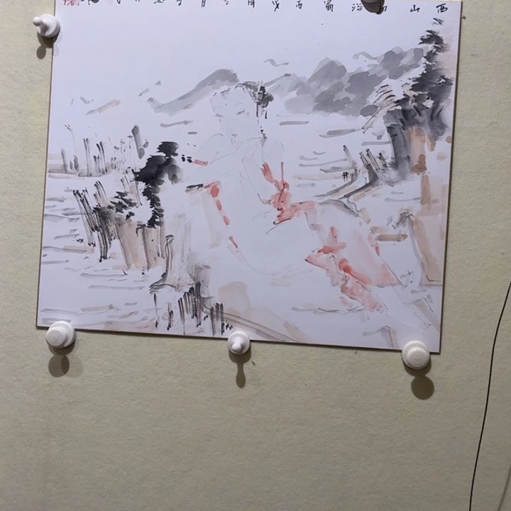 书法64张望硬卡人物西山出浴图