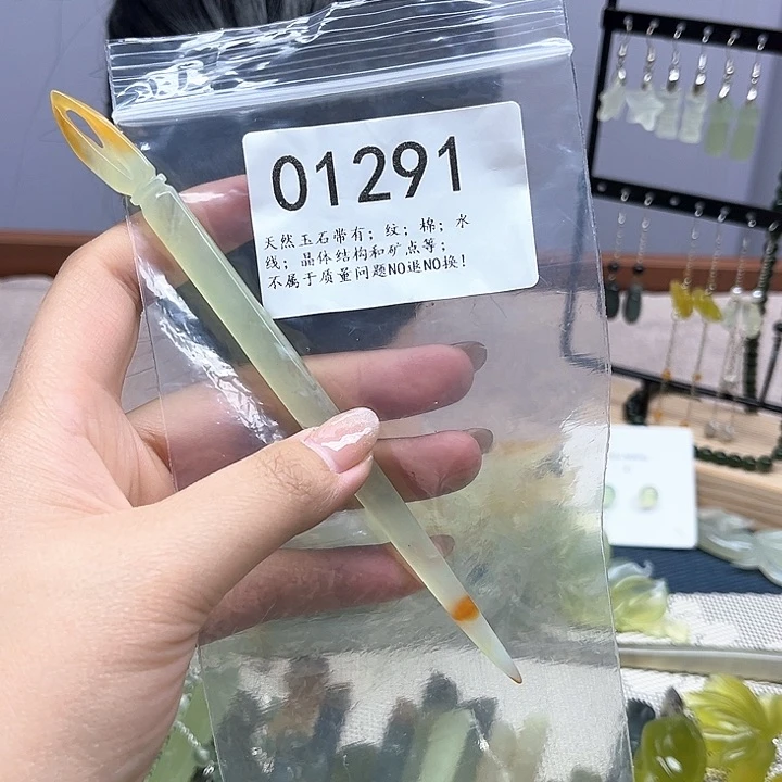 蛇纹石玉未镶嵌发簪清*