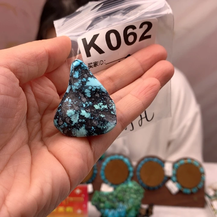 绿松石未镶嵌原矿