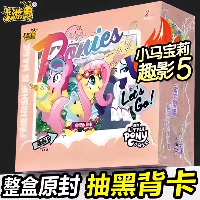 【浮浮大胃王】小马宝莉 趣影5 收藏卡牌盲盒（代拆）