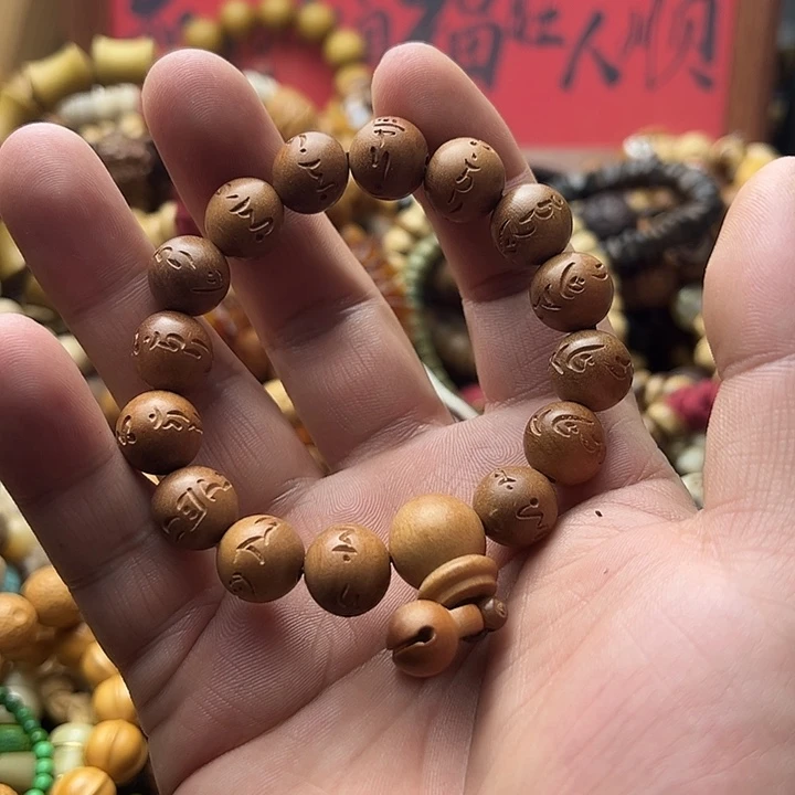 非金属老桃木六字手链