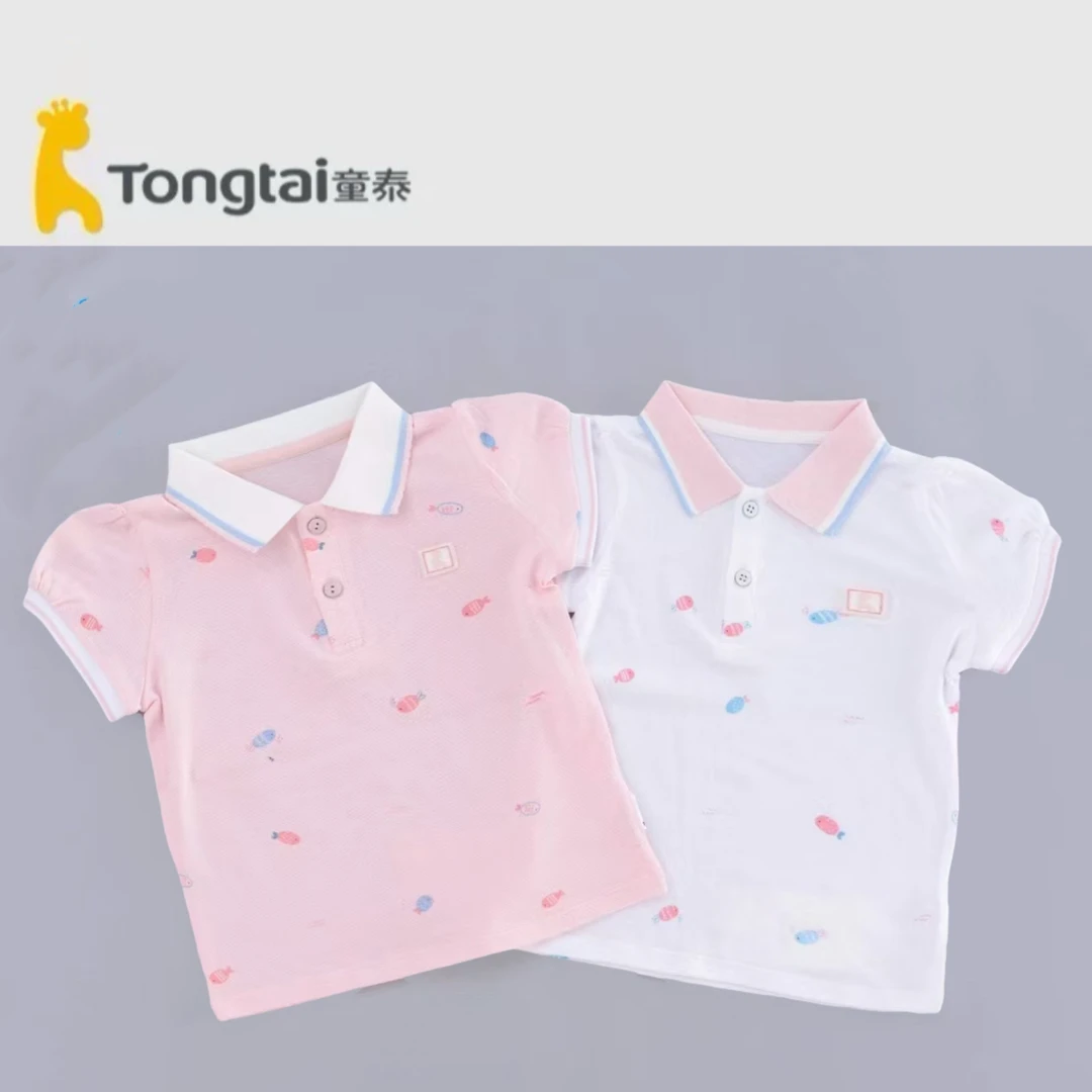 Tongtai/童泰夏季外出休闲翻领半袖polo衫洋气透气校园风短袖