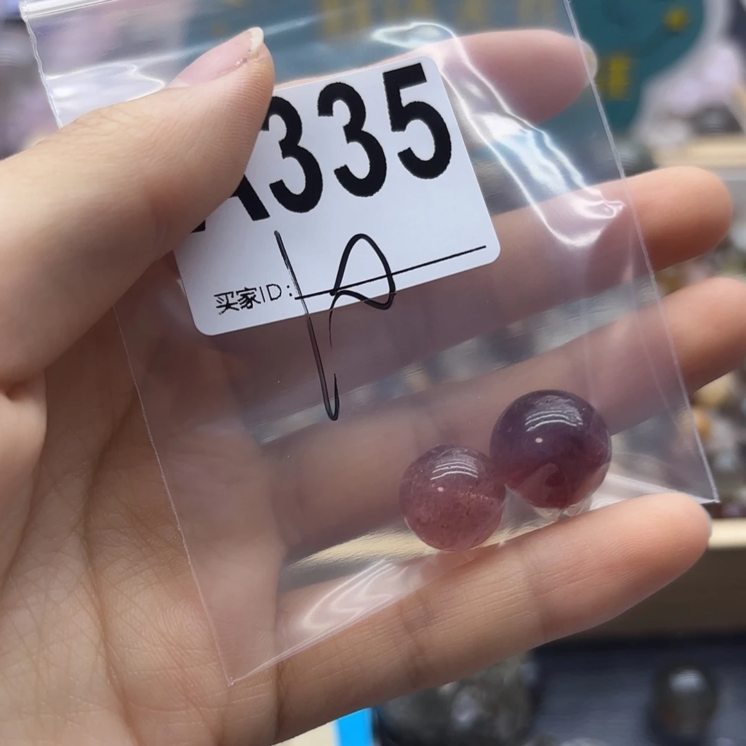 金***麻未镶嵌珠宝半成品紫晶335