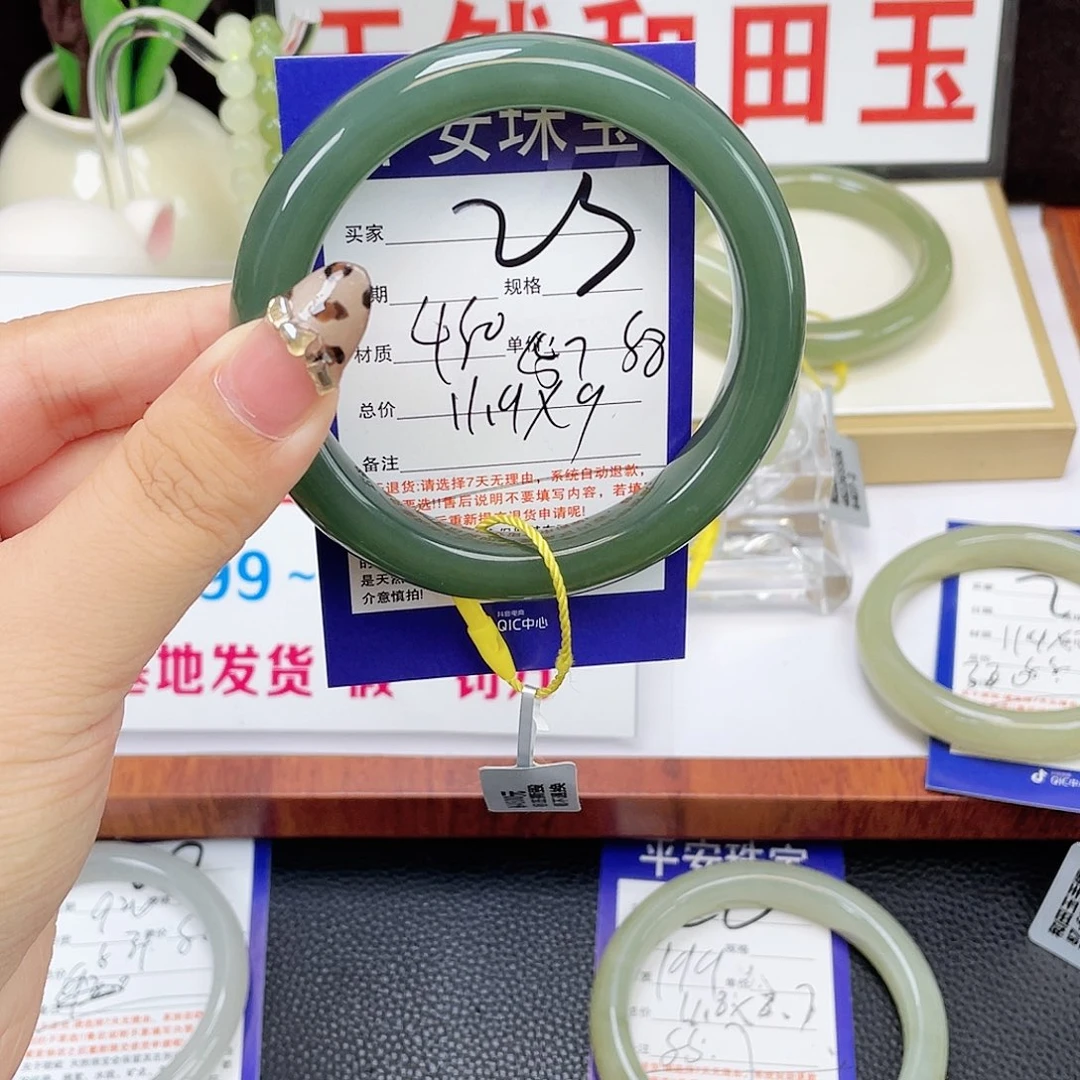 未镶嵌手镯和田玉
