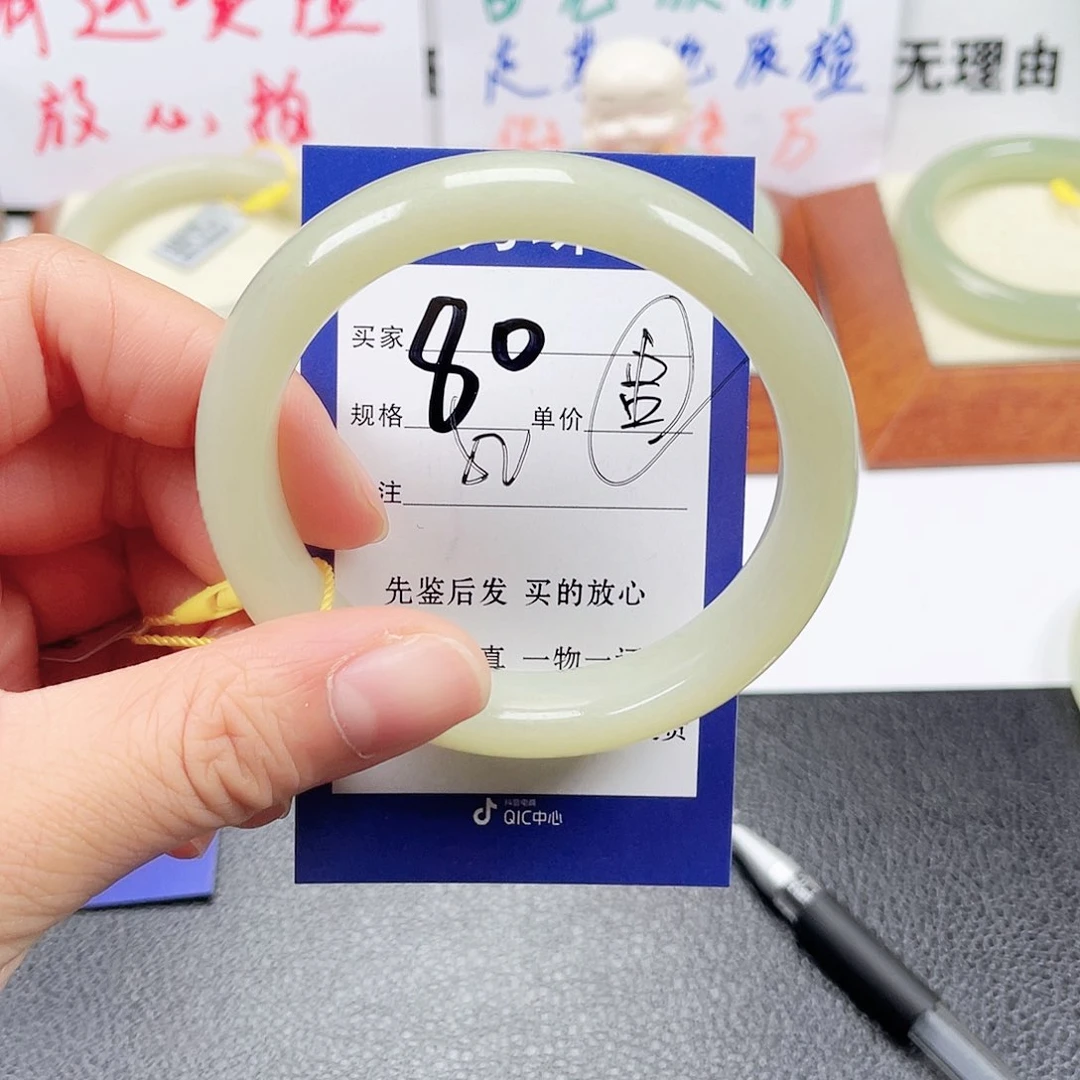 未镶嵌手镯和田玉静*