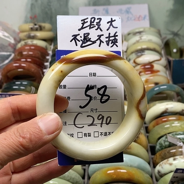 蛇纹石玉未镶嵌手镯