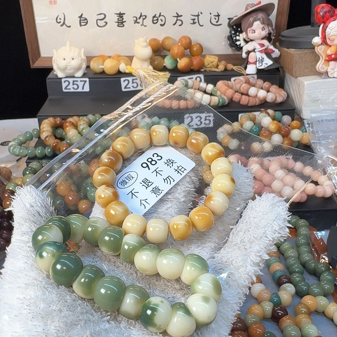 菩提根/象牙果手串鬼*