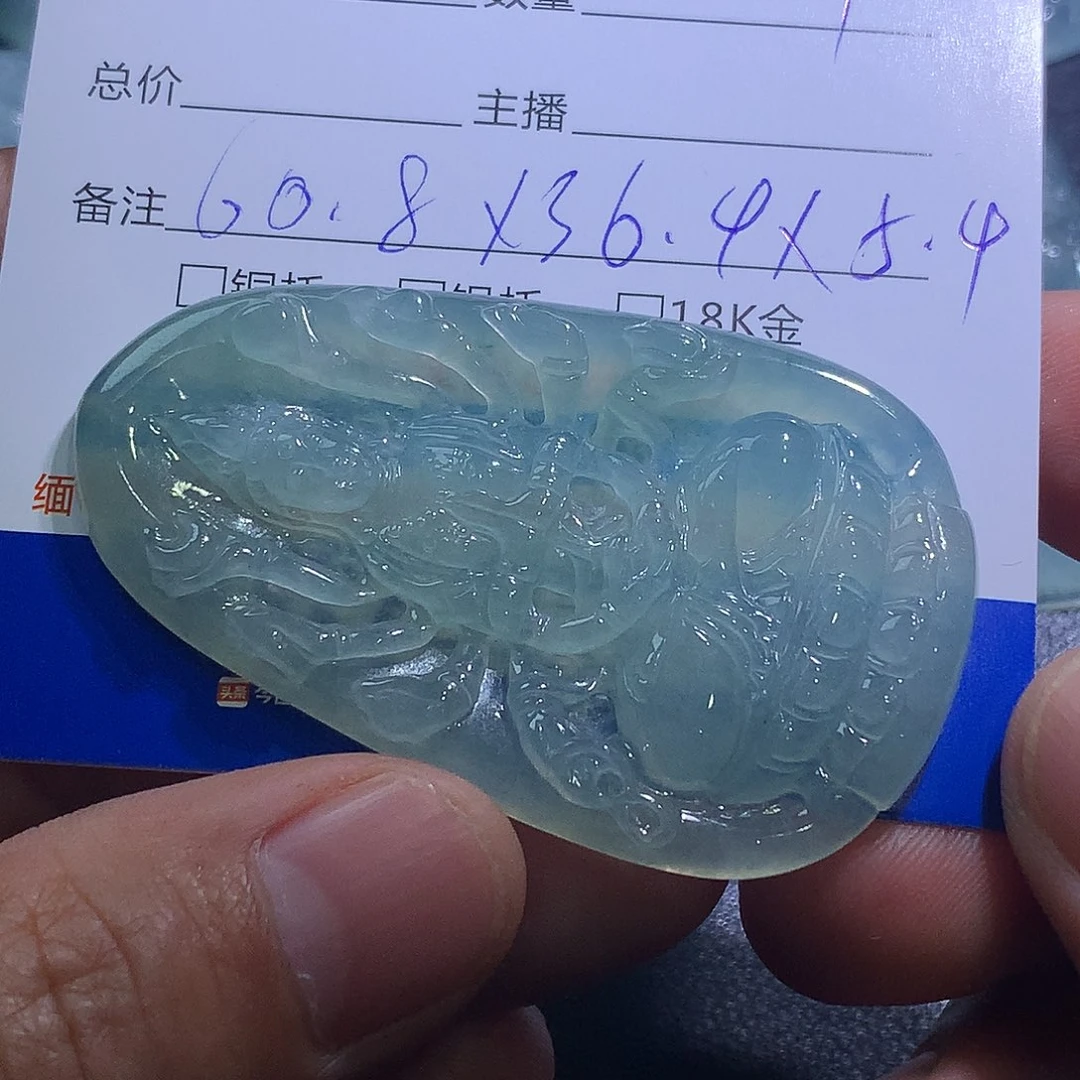 翡翠未镶嵌挂件千手