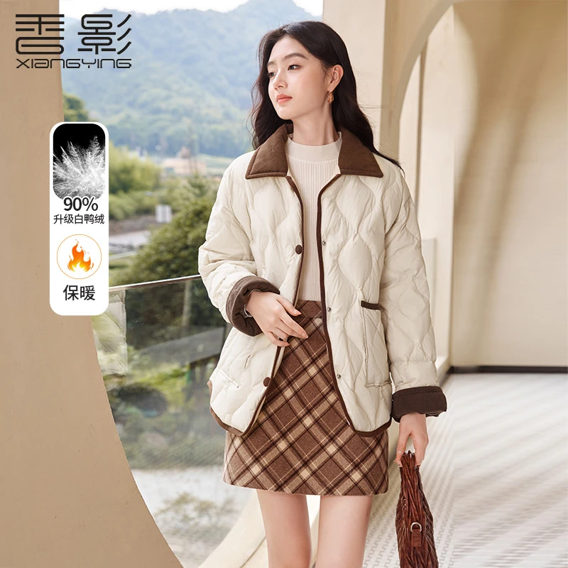 Y844150羽绒服 香影【高级感】轻薄款羽绒服女小个子2024冬季新款