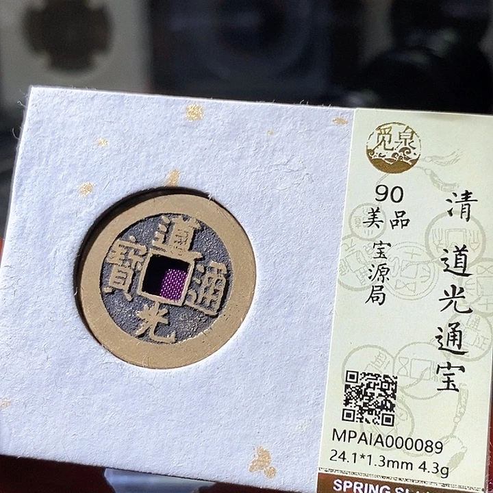 铜道光华夏天玺总店89